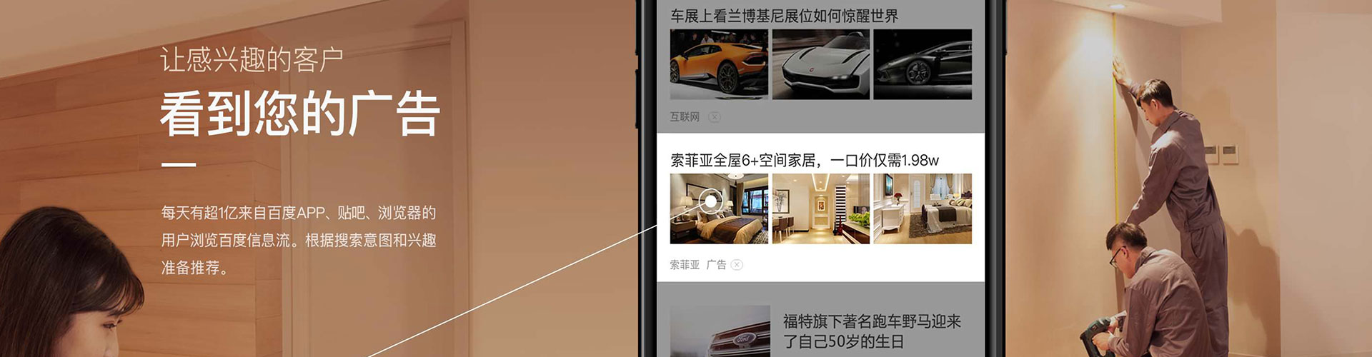 岢岚百度推广开户