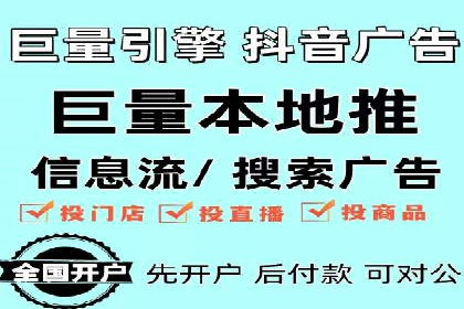 搜索引擎信息流广告的关键词策略与效果评估